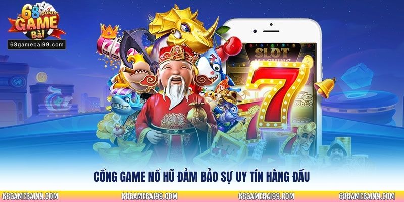 Cổng game nổ hũ đảm bảo sự uy tín hàng đầu